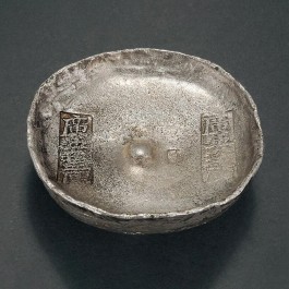 Round-shaped silver sycee, Ten taels, SiChuan, Qing Dynasty