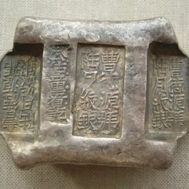 Saddle-shaped silver sycee, Five taels, YunNan, Qing Dynasty
