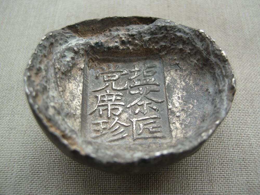 Groove-shaped silver sycee, Three taels, GanSu, Qing Dynasty