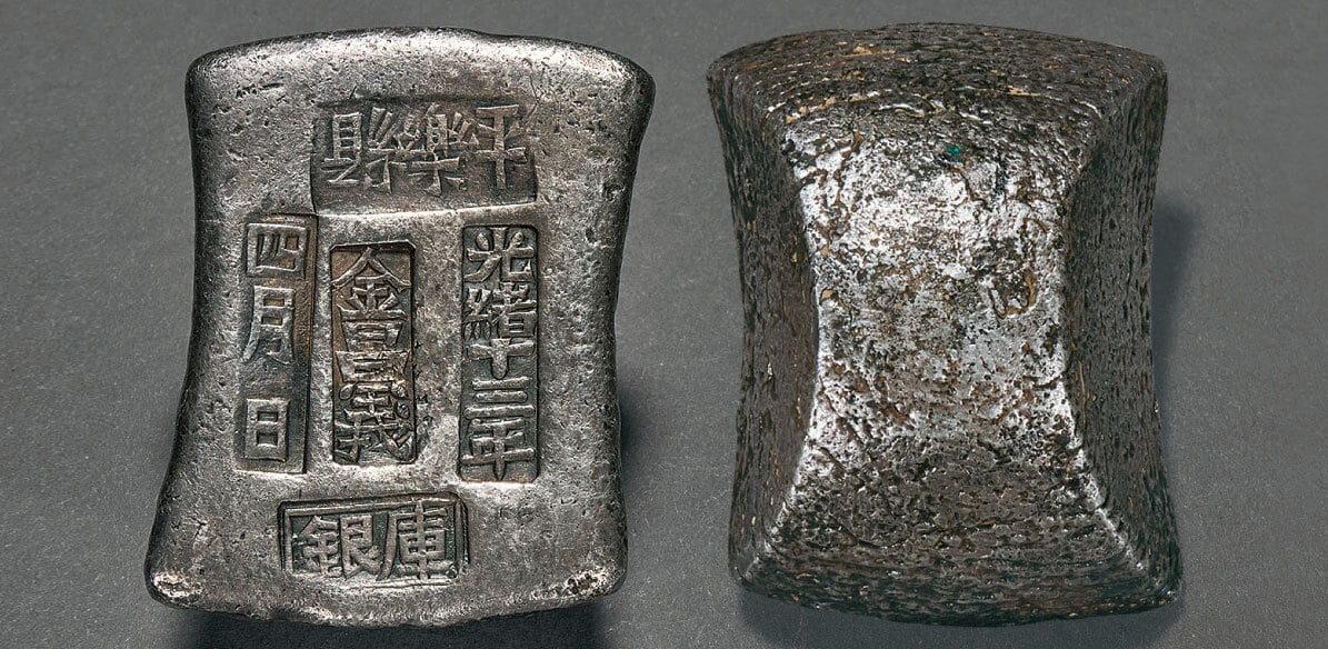 Square-Trough-shaped silver sycee, Ten taels, GuangXi, Qing Dynasty